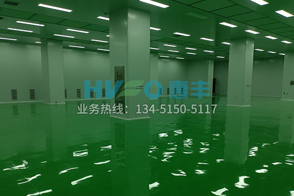 洁净车间.jpeg