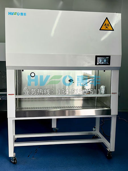 生物安全柜