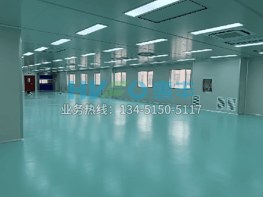 净化车间