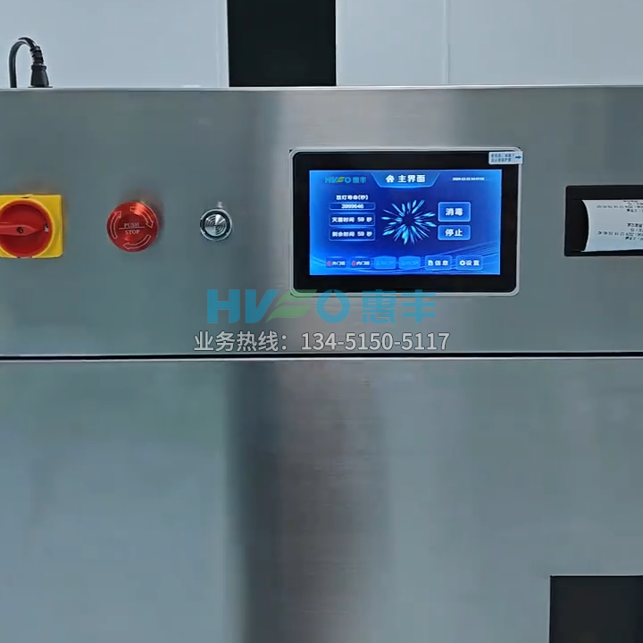 氙光传递窗g