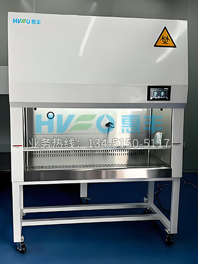 BSC-1300IIA2生物安全柜.jpg