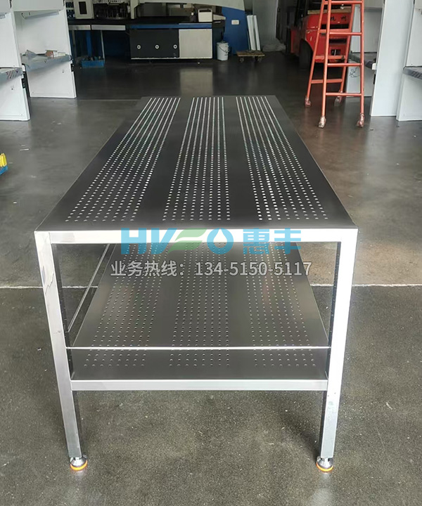 不锈钢冲孔工作台