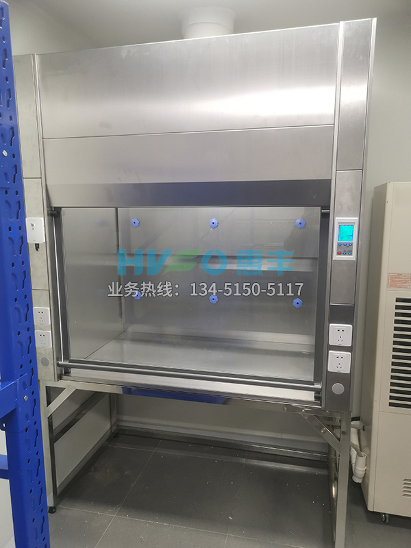 实验室通风柜
